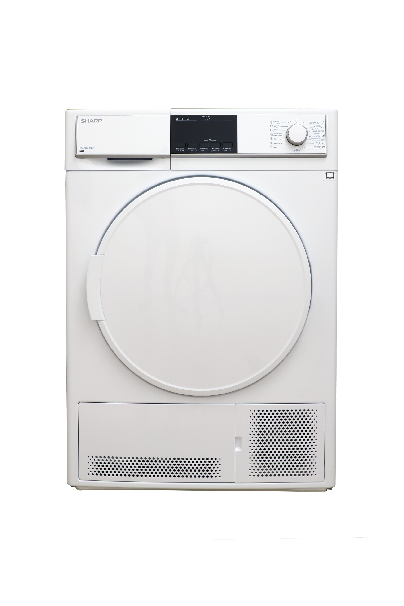 sharp washer dryer